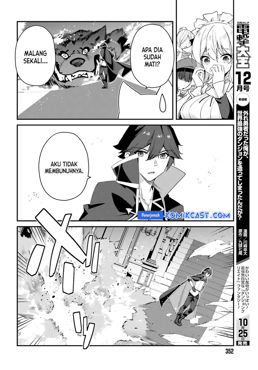 The Incompetent Prince Who Has Been Banished Wants To Hide His Abilities chapter 26