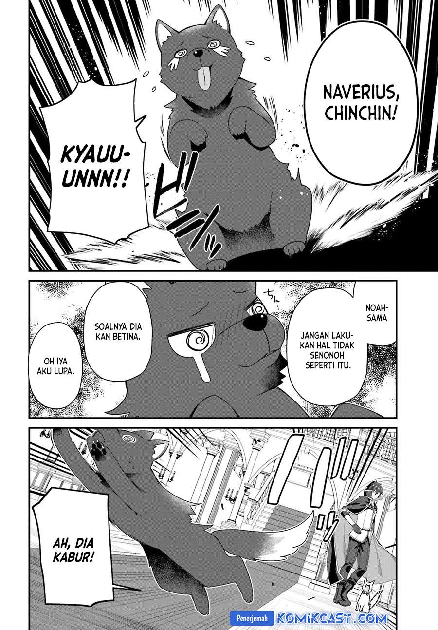 The Incompetent Prince Who Has Been Banished Wants To Hide His Abilities chapter 26