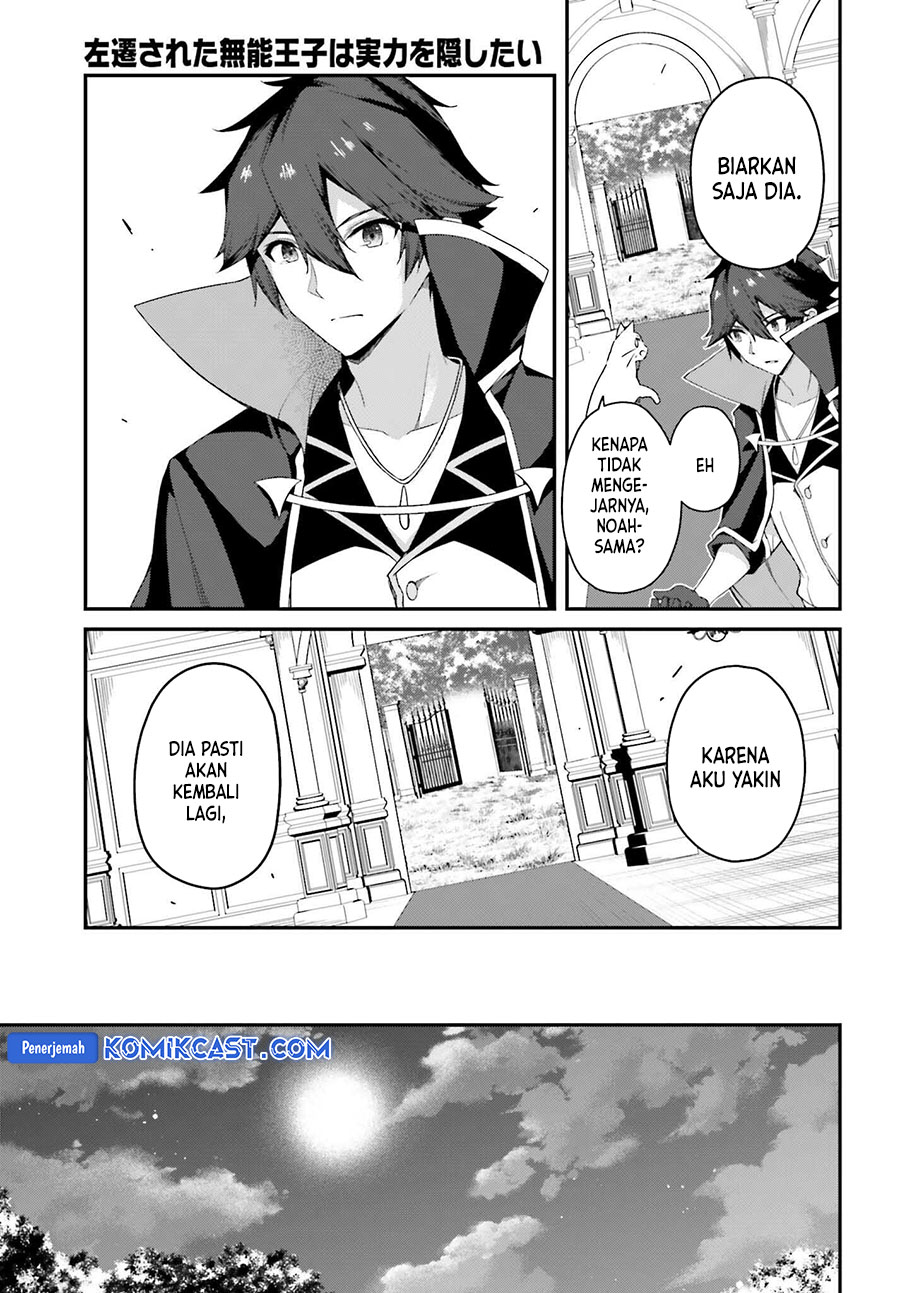 The Incompetent Prince Who Has Been Banished Wants To Hide His Abilities chapter 26
