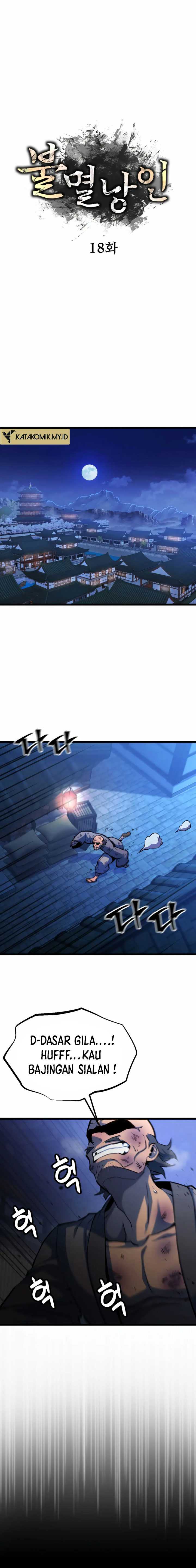 The Indomitable Wanderer Chapter 18 Bahasa Indonesia