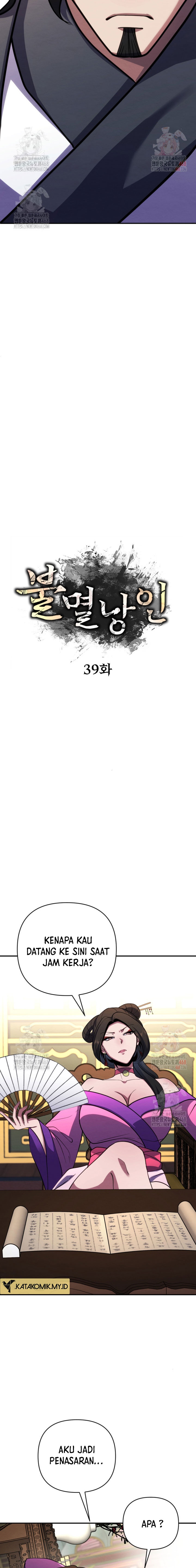 The Indomitable Wanderer Chapter 39 Bahasa Indonesia