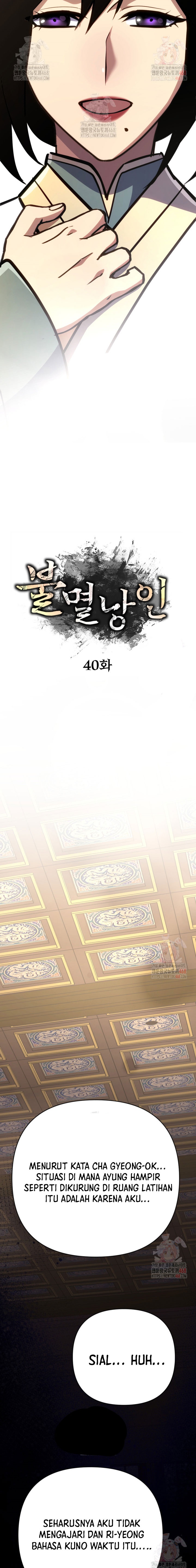 The Indomitable Wanderer Chapter 40 Bahasa Indonesia