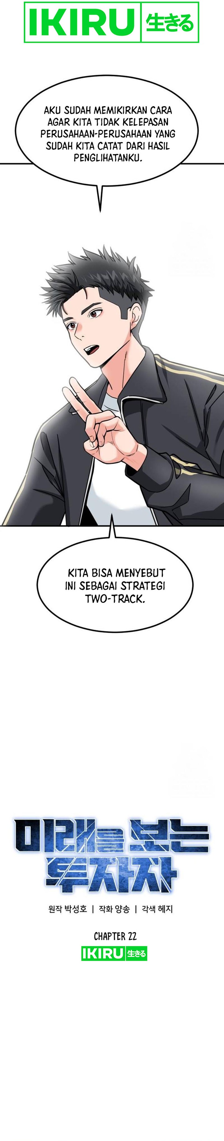 The Investor Who Sees The Future chapter 22