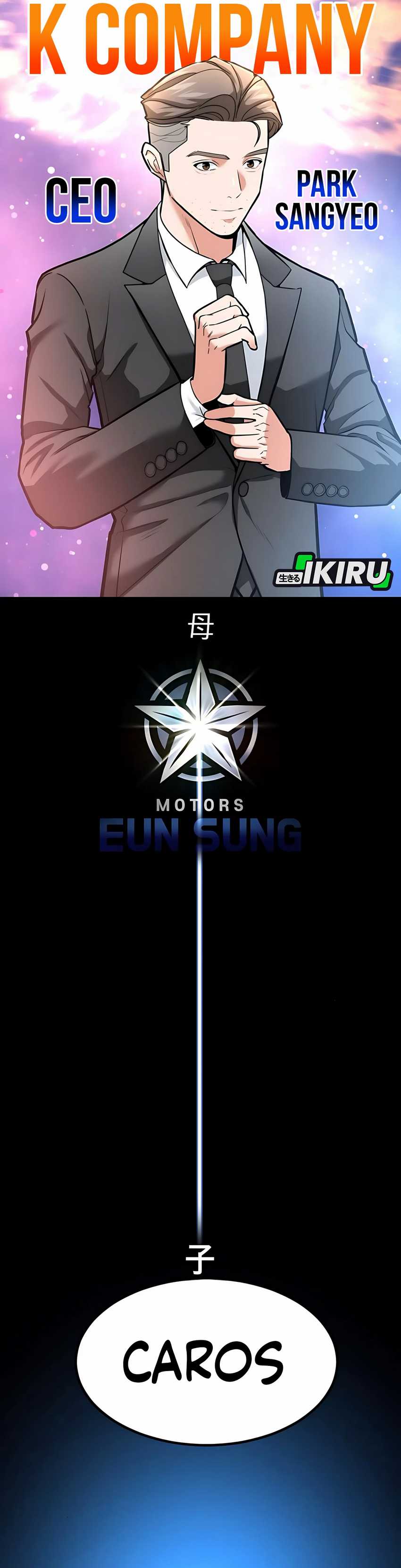 The Investor Who Sees The Future chapter 51