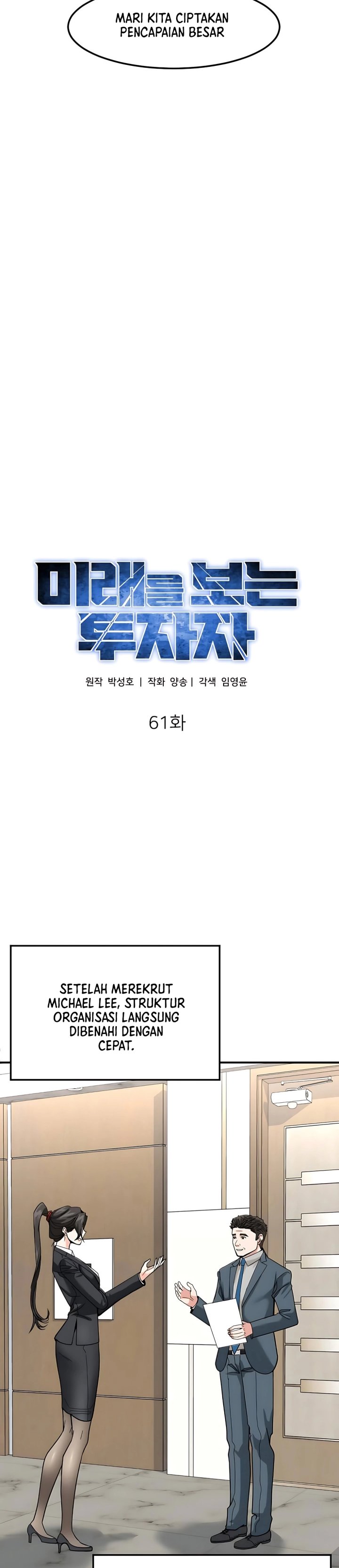 The Investor Who Sees The Future chapter 61