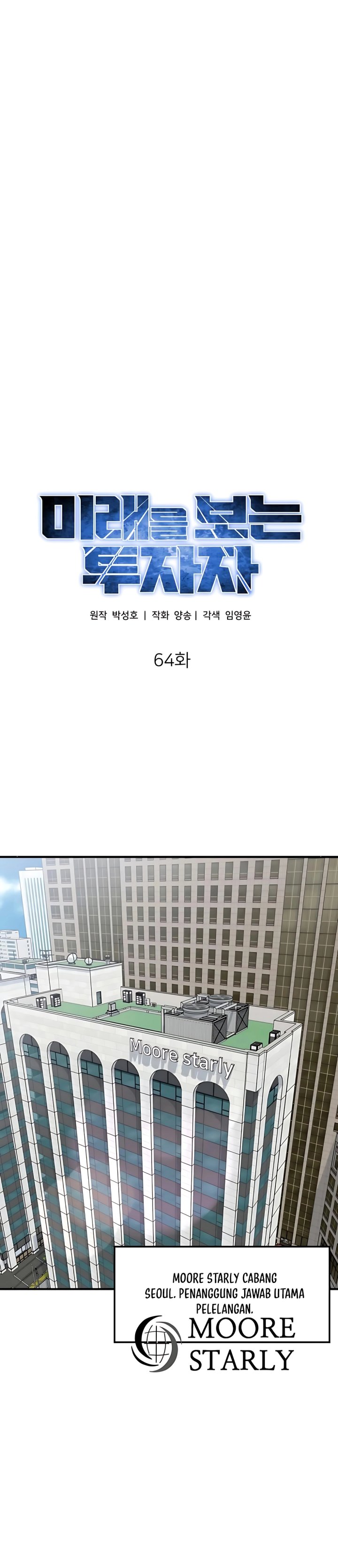 The Investor Who Sees The Future chapter 64