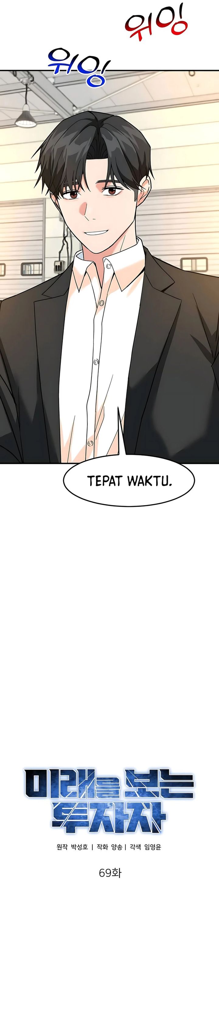The Investor Who Sees The Future Chapter 69 Bahasa Indonesia