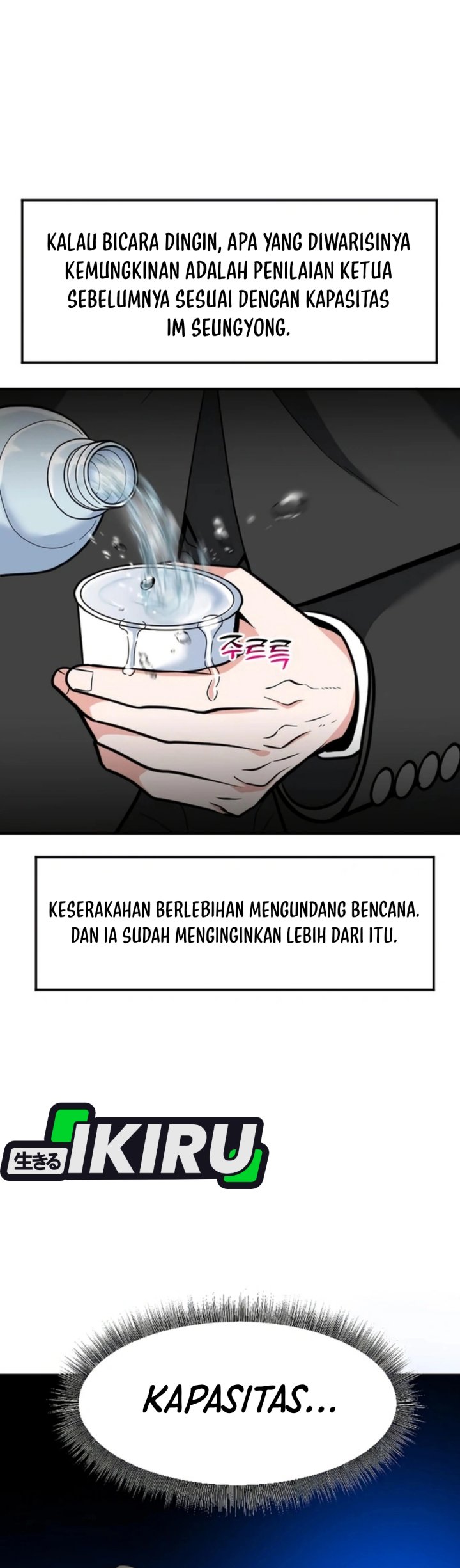 The Investor Who Sees The Future Chapter 75 Bahasa Indonesia