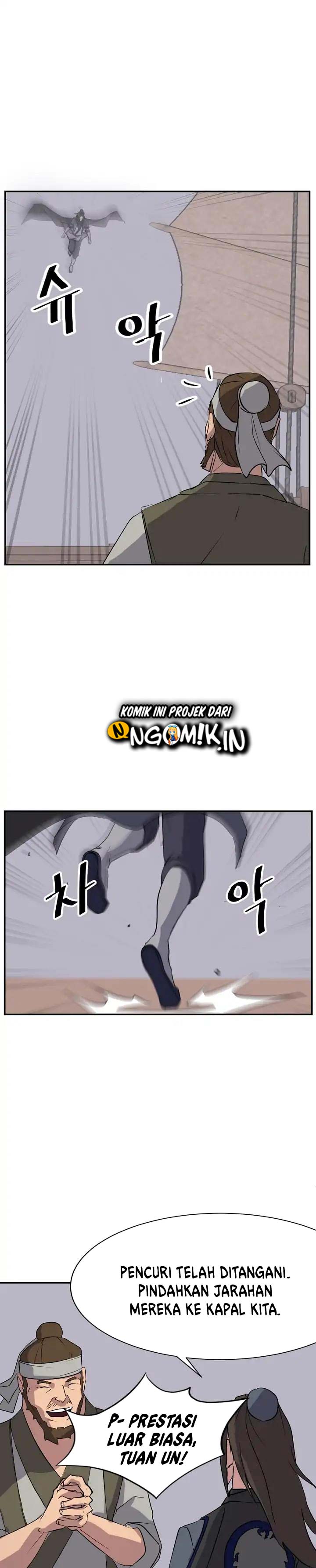 The Invincible Immortal chapter 52