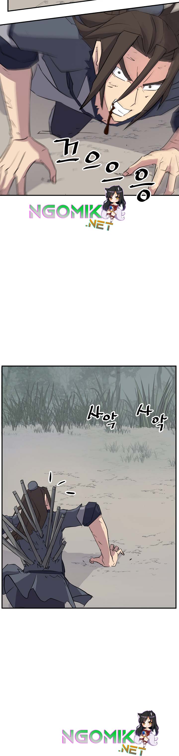 The Invincible Immortal chapter 76