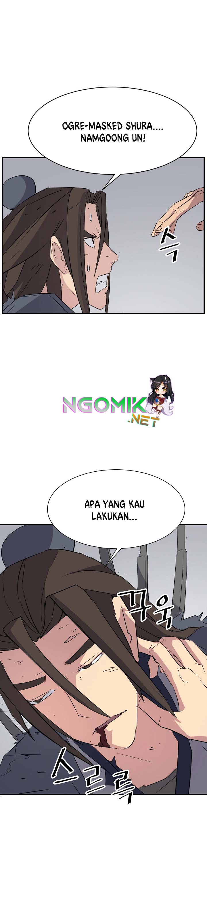 The Invincible Immortal chapter 76