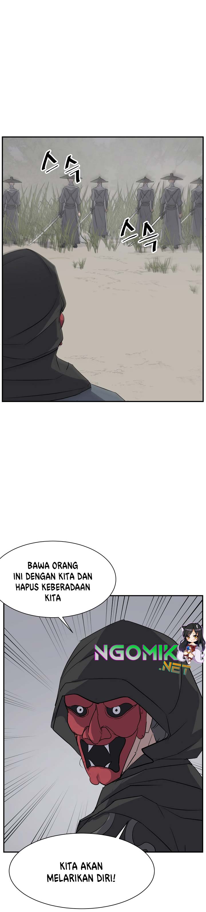 The Invincible Immortal chapter 76