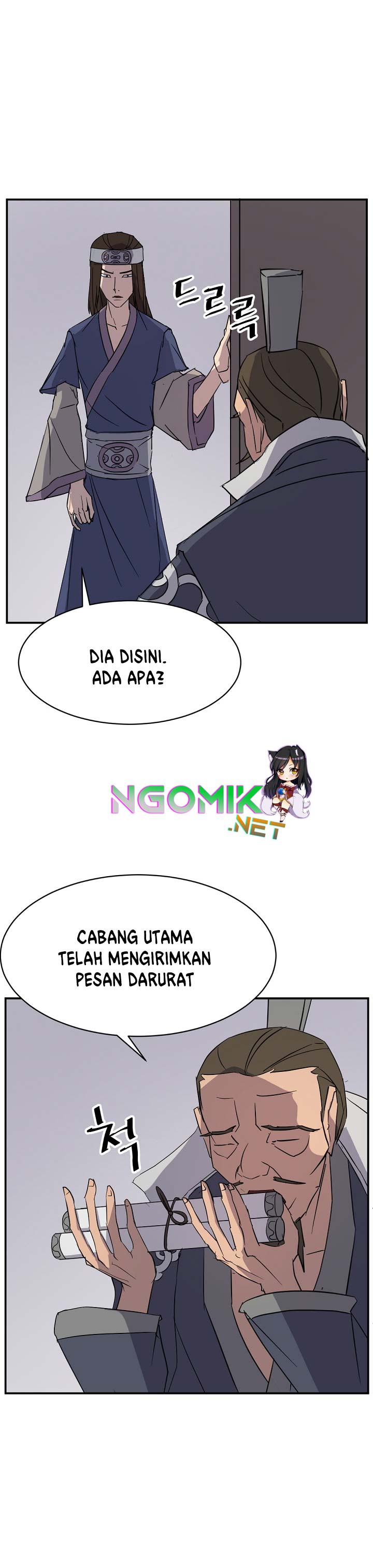 The Invincible Immortal chapter 76