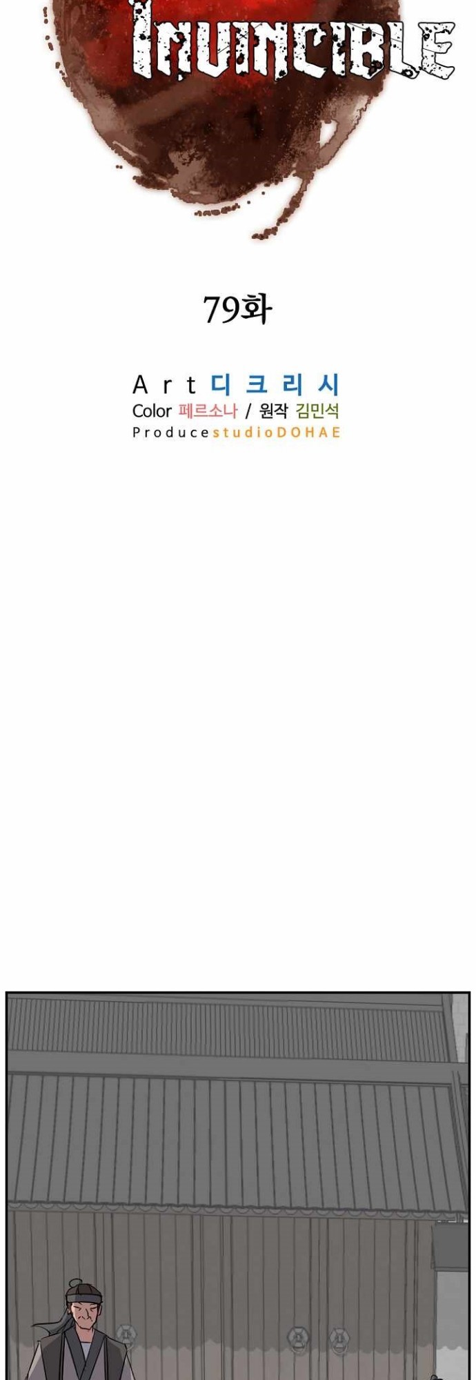 The Invincible Immortal Chapter 79 Bahasa Indonesia