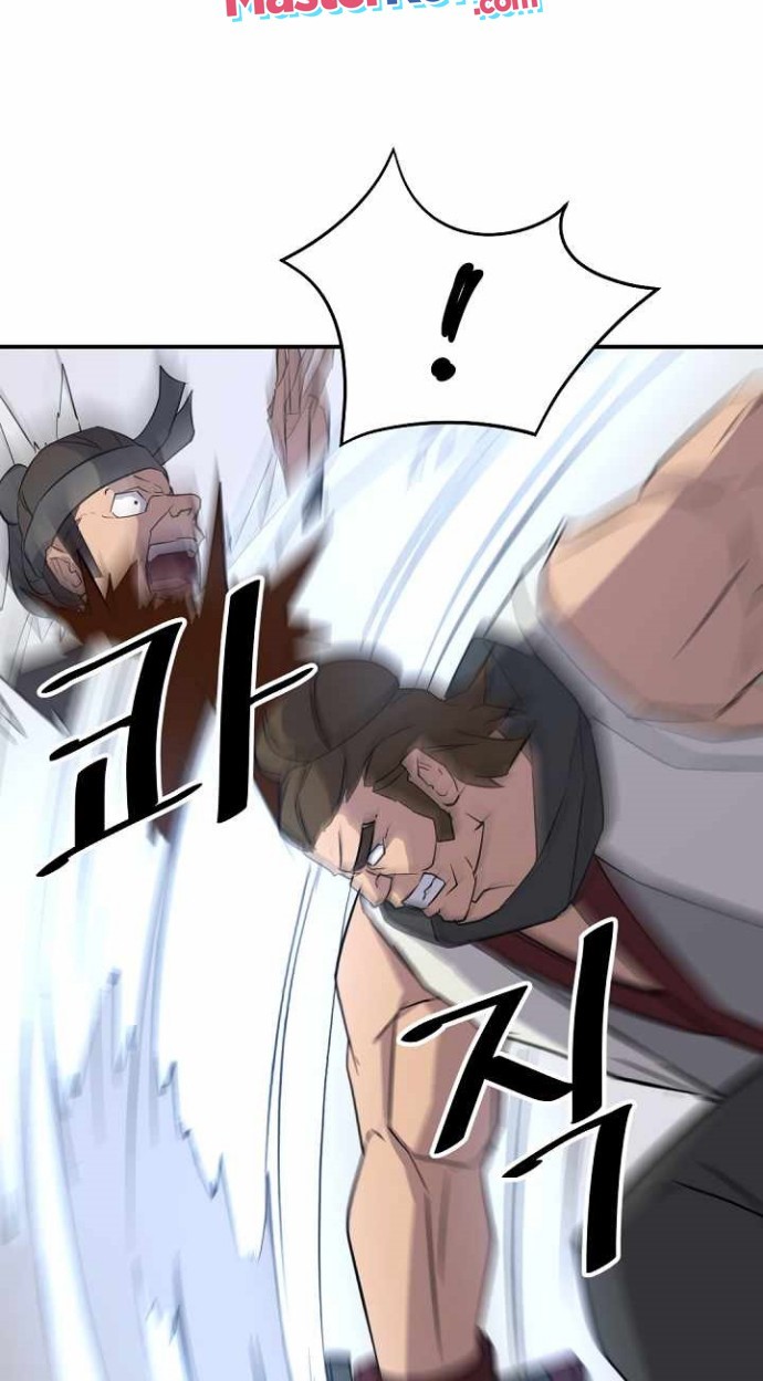 The Invincible Immortal Chapter 79 Bahasa Indonesia