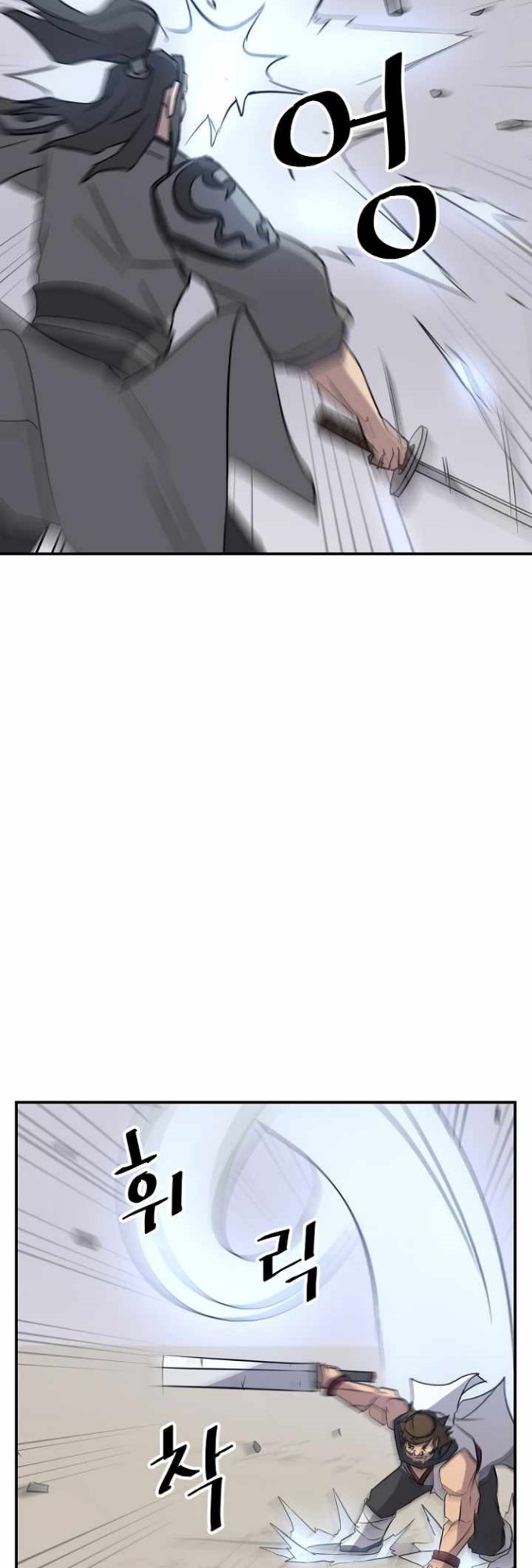 The Invincible Immortal Chapter 79 Bahasa Indonesia