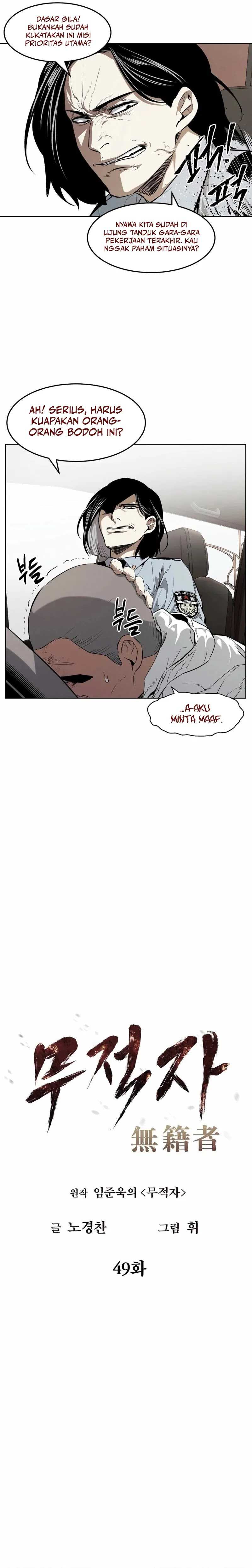 The Invincible Man chapter 49