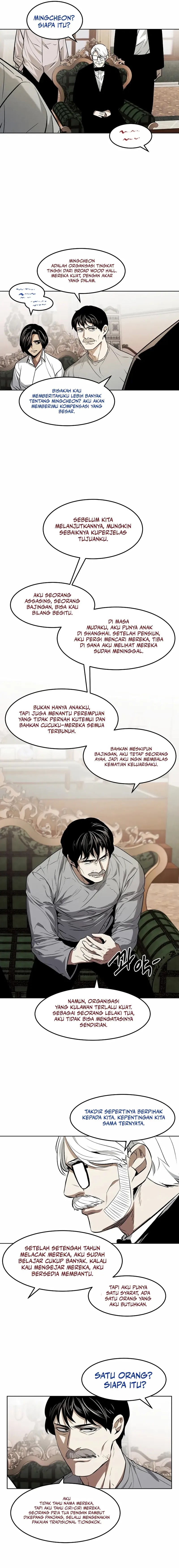 The Invincible Man chapter 72