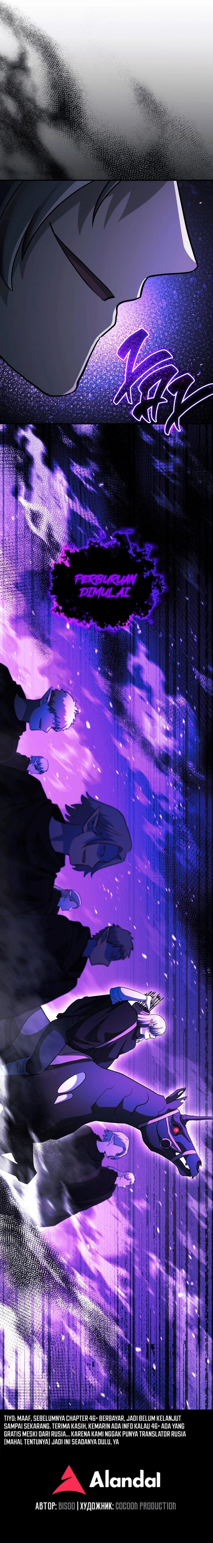 The Iron-Blooded Necromancer Has Returned chapter 46