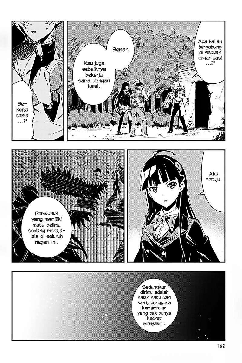 The Isolator: Realization of Absolute Solitude chapter 6