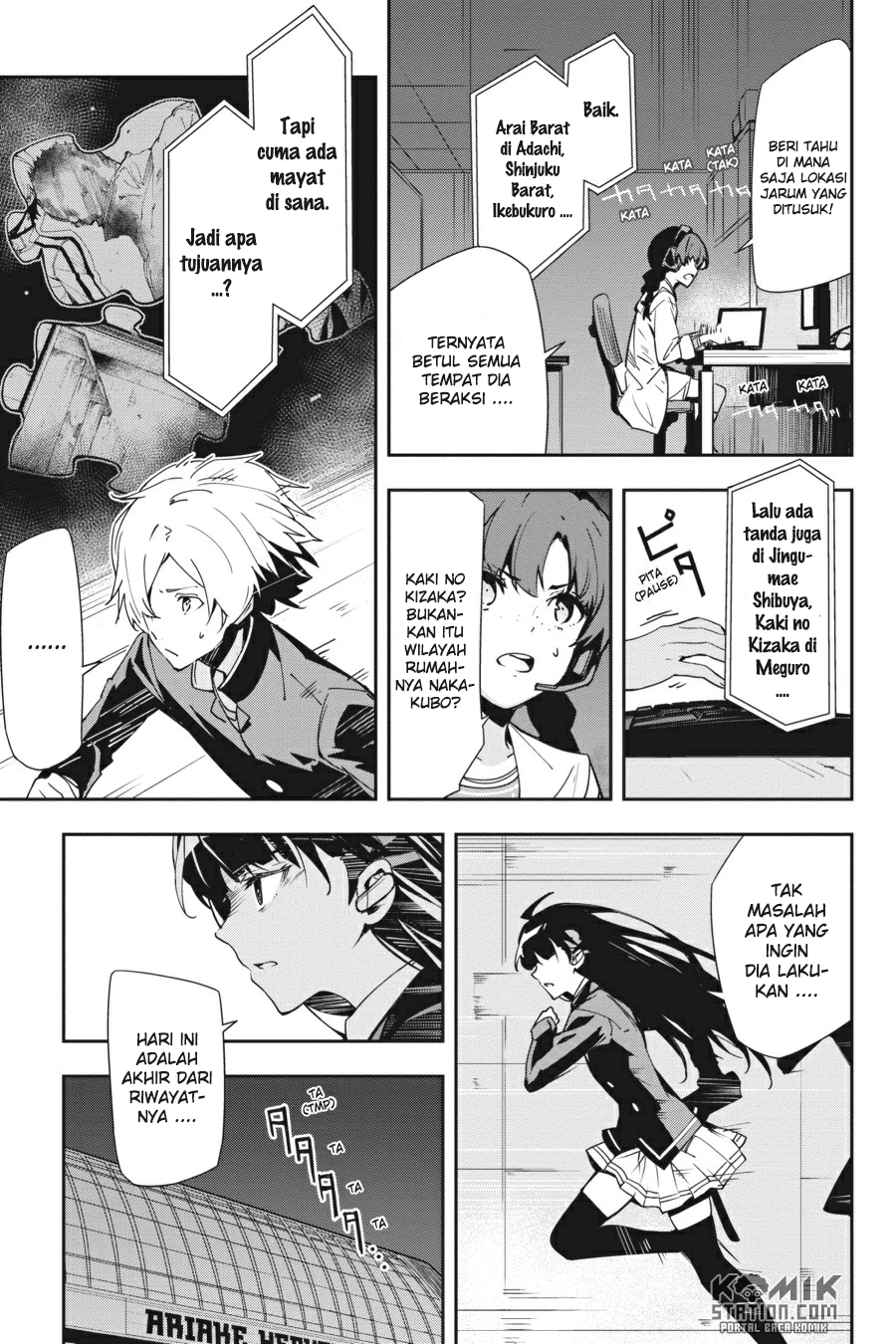 The Isolator: Realization of Absolute Solitude chapter 27