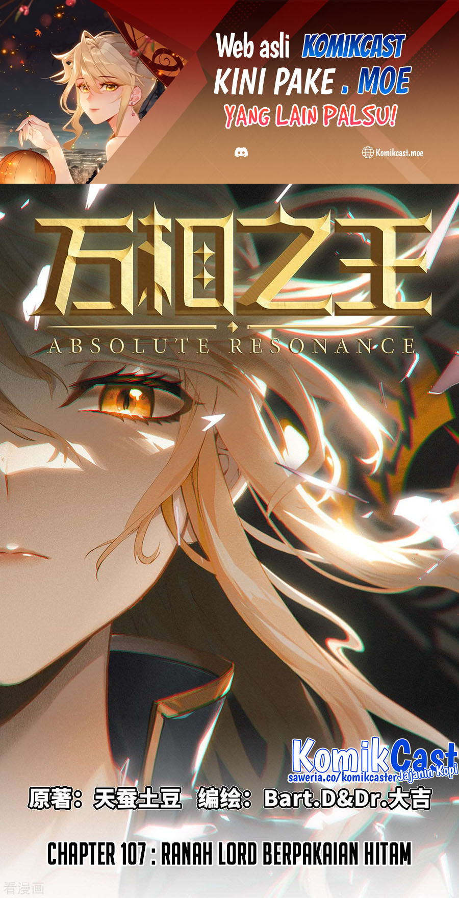 The King of Ten Thousand Presence (King of All Phases) chapter 107