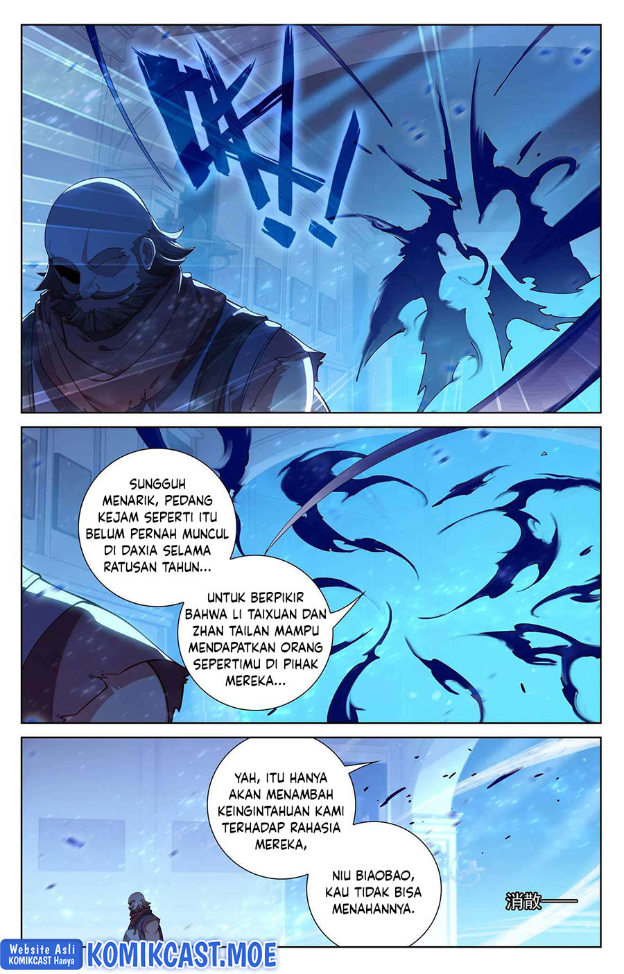 The King of Ten Thousand Presence (King of All Phases) chapter 107