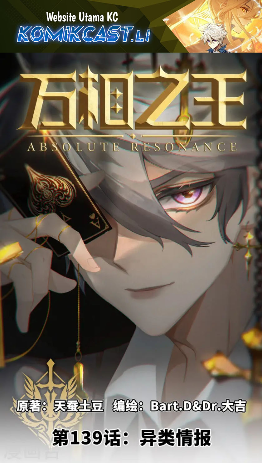 Dilarang COPAS - situs resmi www.mangacanblog.com - Komik the king of ten thousand presence 139 - chapter 139 140 Indonesia the king of ten thousand presence 139 - chapter 139 Terbaru 1|Baca Manga Komik Indonesia|Mangacan