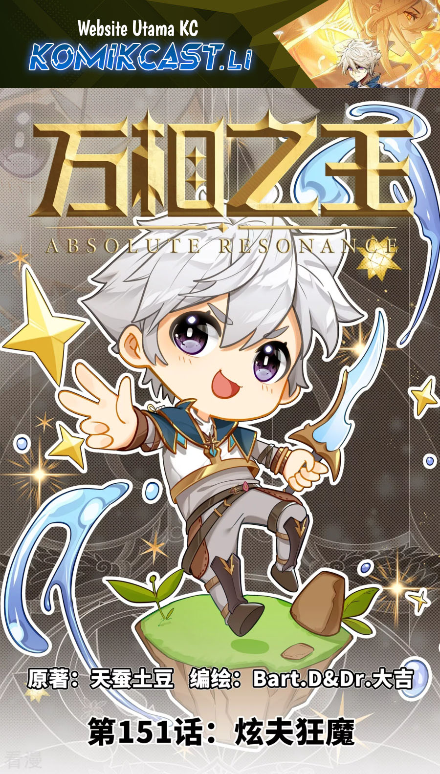 Dilarang COPAS - situs resmi www.mangacanblog.com - Komik the king of ten thousand presence 151 - chapter 151 152 Indonesia the king of ten thousand presence 151 - chapter 151 Terbaru 1|Baca Manga Komik Indonesia|Mangacan