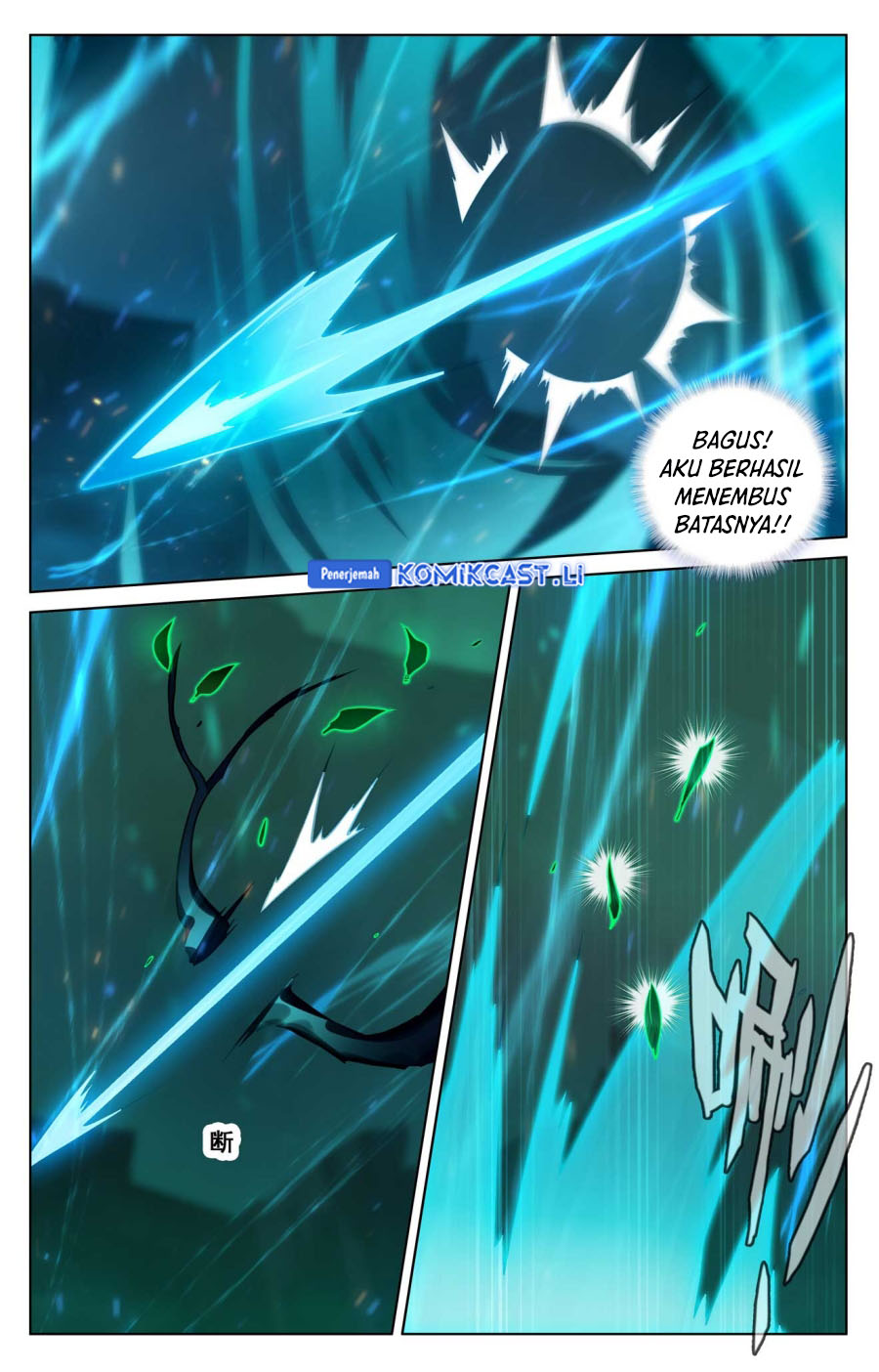 The King of Ten Thousand Presence (King of All Phases) chapter 153