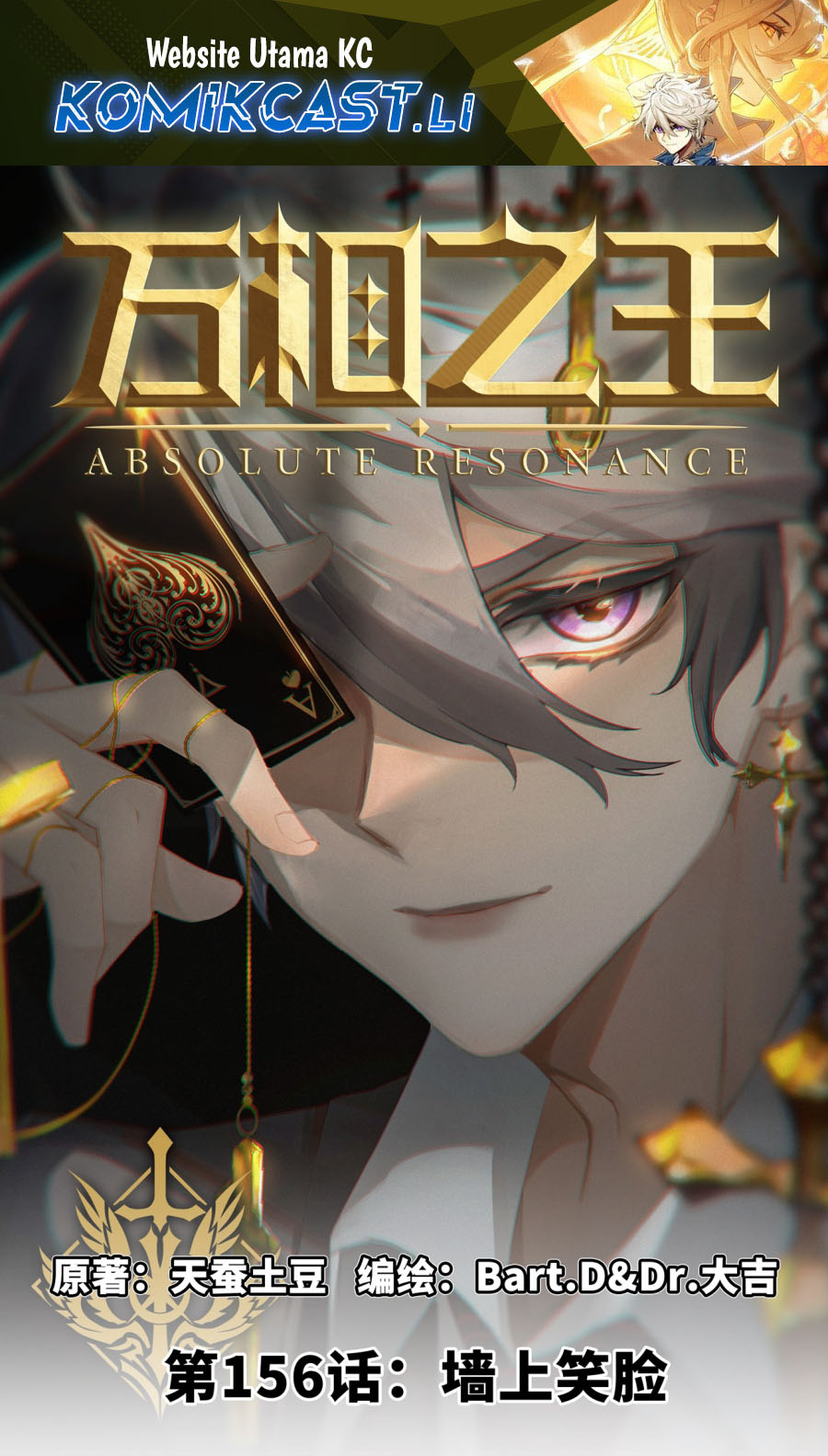 Dilarang COPAS - situs resmi www.mangacanblog.com - Komik the king of ten thousand presence 156 - chapter 156 157 Indonesia the king of ten thousand presence 156 - chapter 156 Terbaru 1|Baca Manga Komik Indonesia|Mangacan