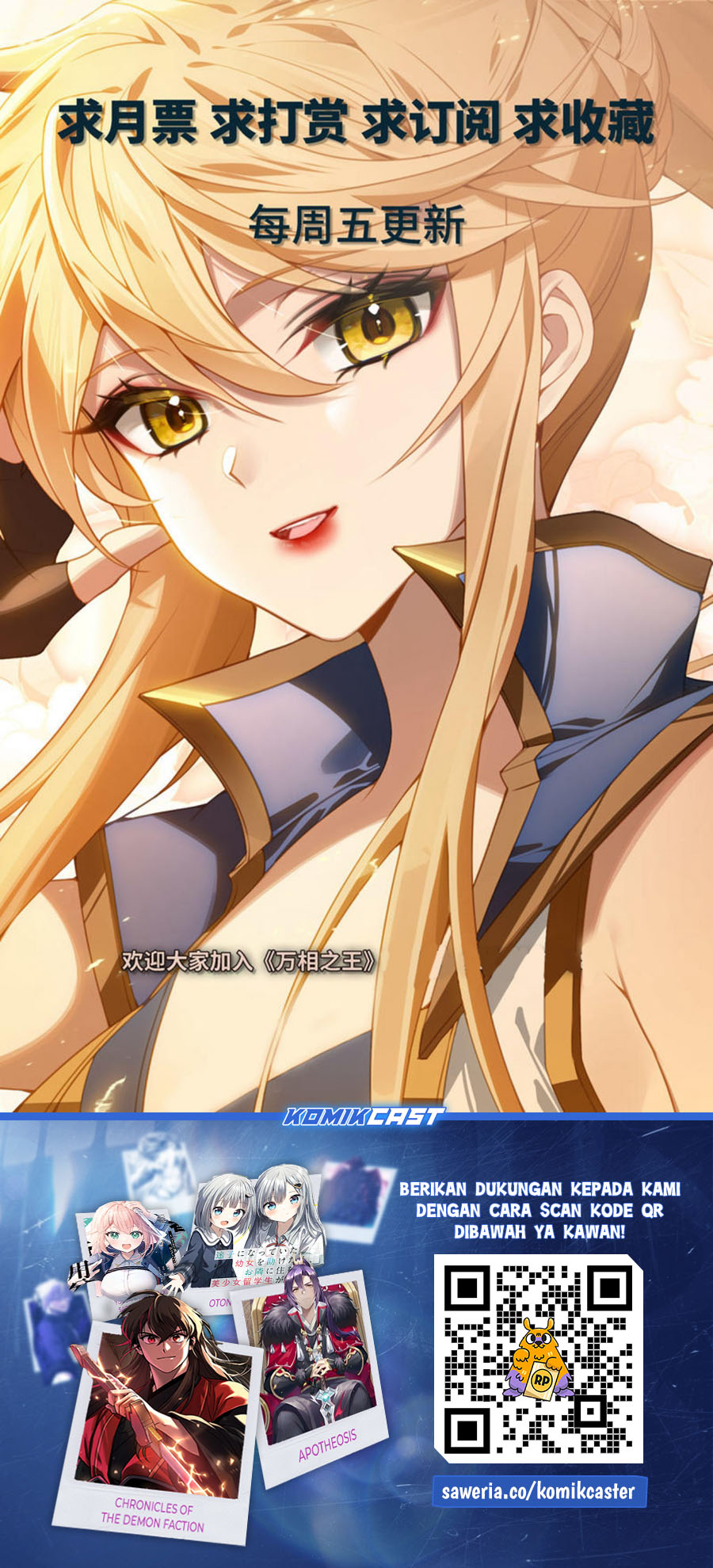 Dilarang COPAS - situs resmi www.mangacanblog.com - Komik the king of ten thousand presence 160 - chapter 160 161 Indonesia the king of ten thousand presence 160 - chapter 160 Terbaru 18|Baca Manga Komik Indonesia|Mangacan