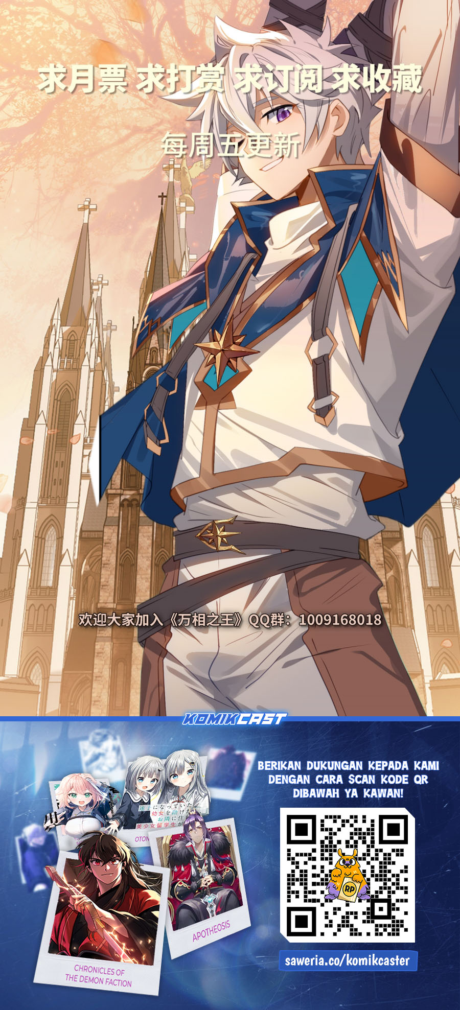 Dilarang COPAS - situs resmi www.mangacanblog.com - Komik the king of ten thousand presence 184 - chapter 184 185 Indonesia the king of ten thousand presence 184 - chapter 184 Terbaru 18|Baca Manga Komik Indonesia|Mangacan