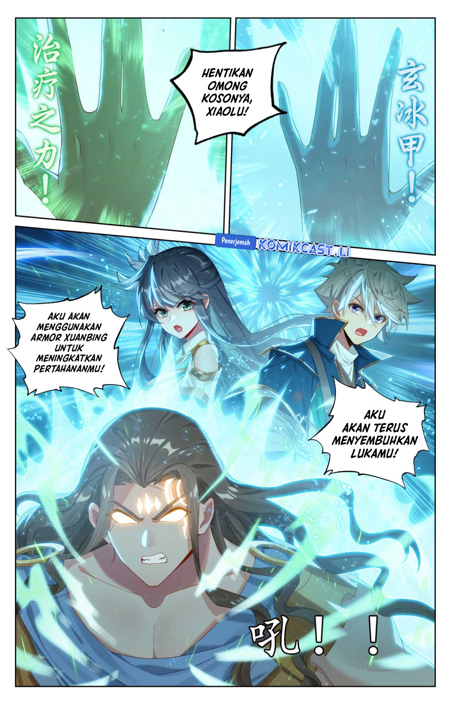 The King of Ten Thousand Presence (King of All Phases) chapter 186