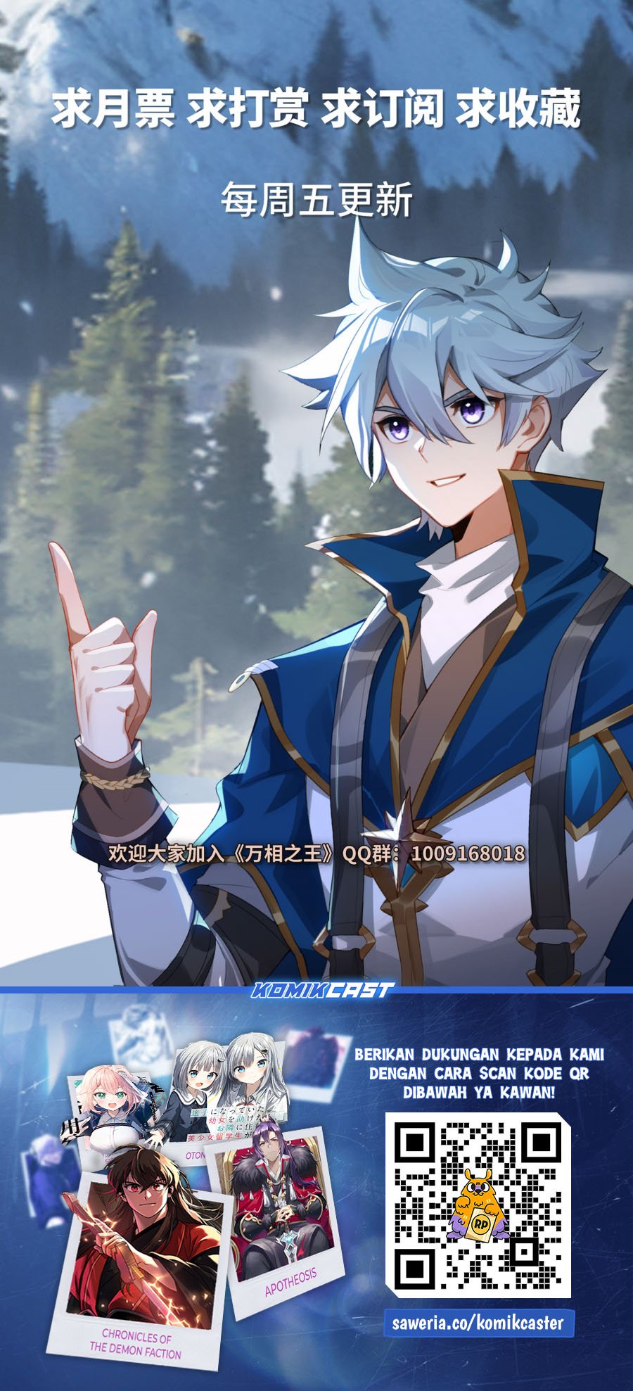 Dilarang COPAS - situs resmi www.mangacanblog.com - Komik the king of ten thousand presence 188 - chapter 188 189 Indonesia the king of ten thousand presence 188 - chapter 188 Terbaru 18|Baca Manga Komik Indonesia|Mangacan