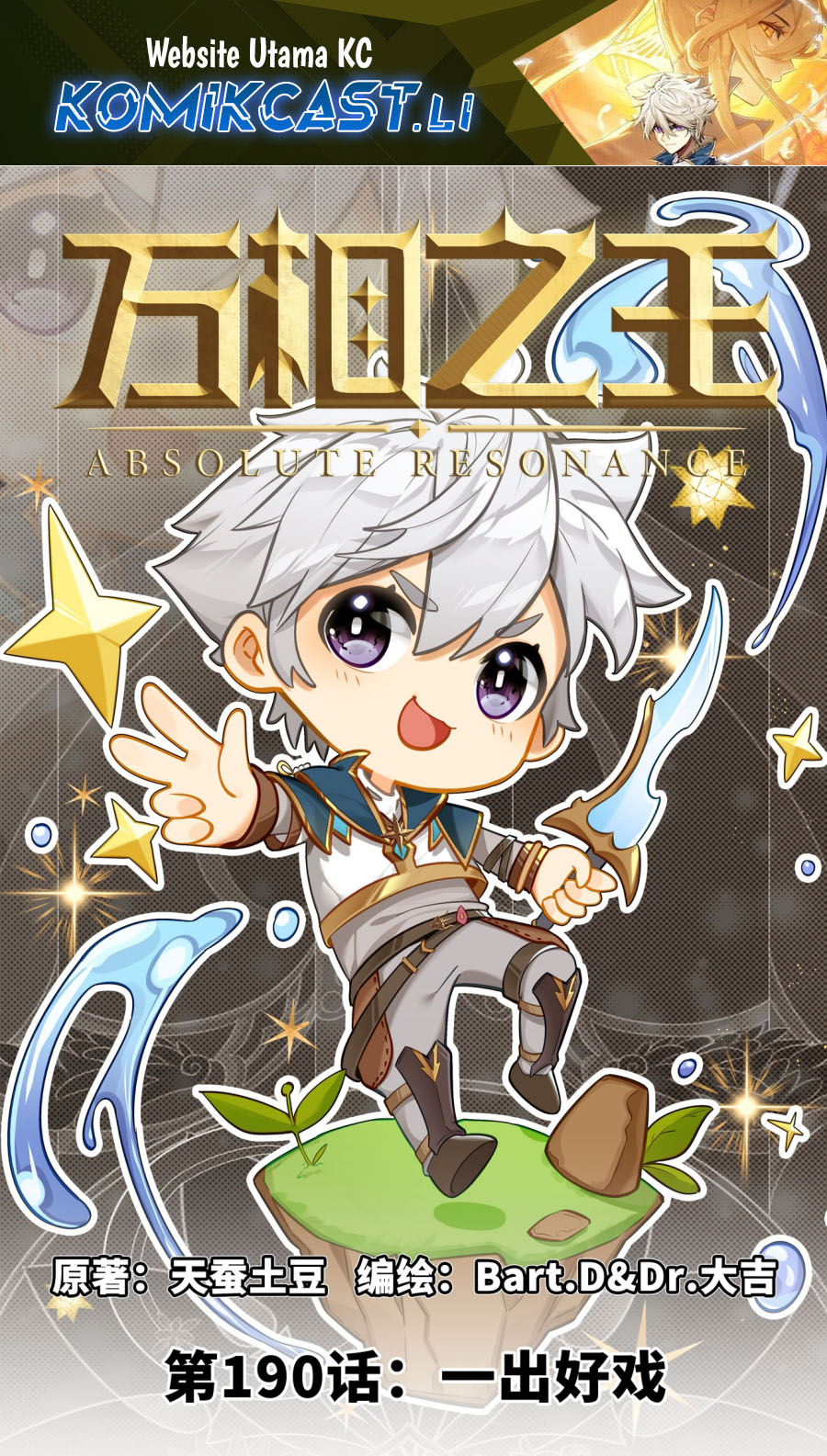 Dilarang COPAS - situs resmi www.mangacanblog.com - Komik the king of ten thousand presence 190 - chapter 190 191 Indonesia the king of ten thousand presence 190 - chapter 190 Terbaru 1|Baca Manga Komik Indonesia|Mangacan