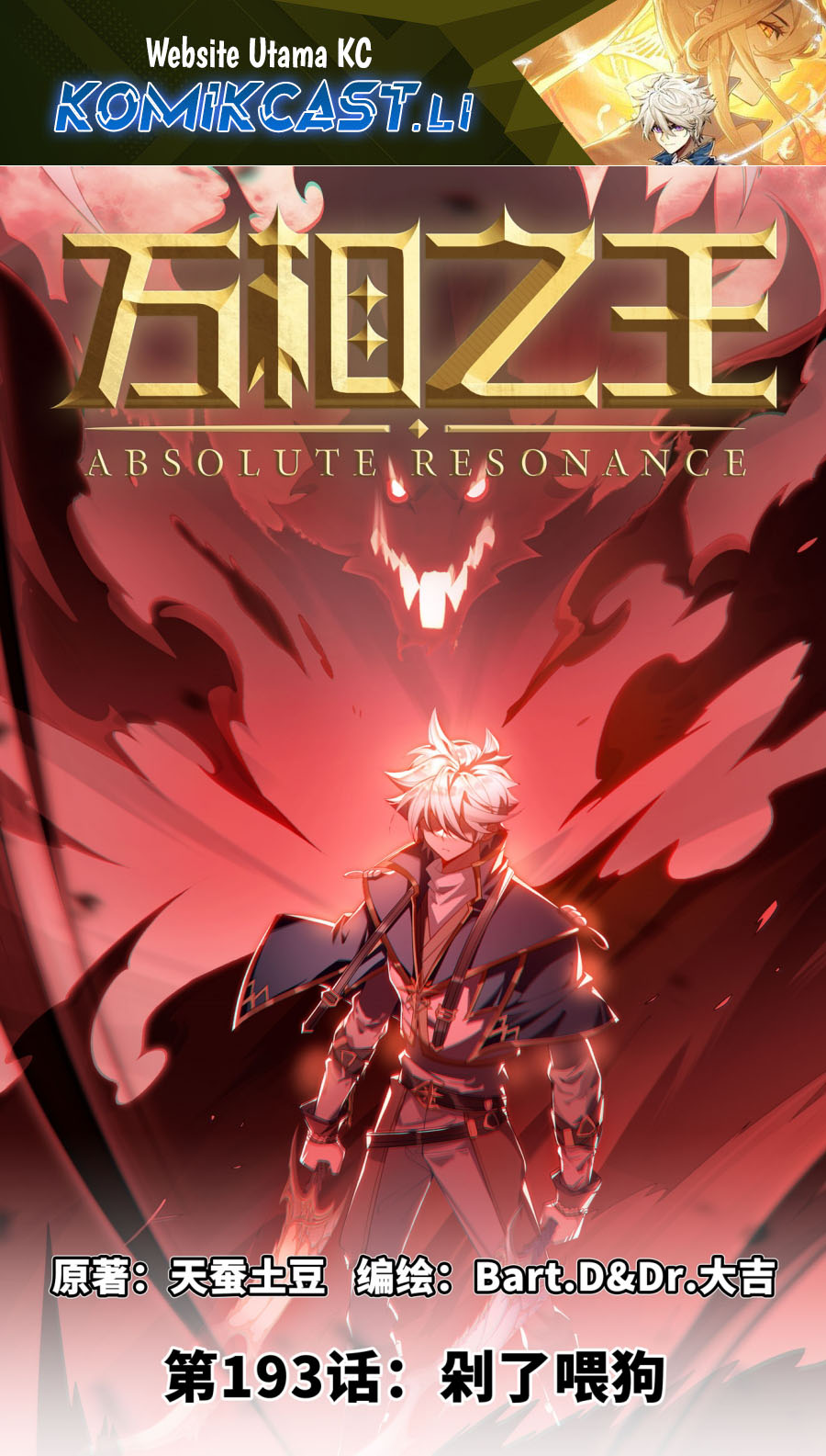 Dilarang COPAS - situs resmi www.mangacanblog.com - Komik the king of ten thousand presence 193 - chapter 193 194 Indonesia the king of ten thousand presence 193 - chapter 193 Terbaru 1|Baca Manga Komik Indonesia|Mangacan