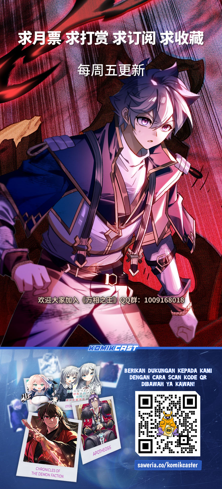 Dilarang COPAS - situs resmi www.mangacanblog.com - Komik the king of ten thousand presence 193 - chapter 193 194 Indonesia the king of ten thousand presence 193 - chapter 193 Terbaru 18|Baca Manga Komik Indonesia|Mangacan