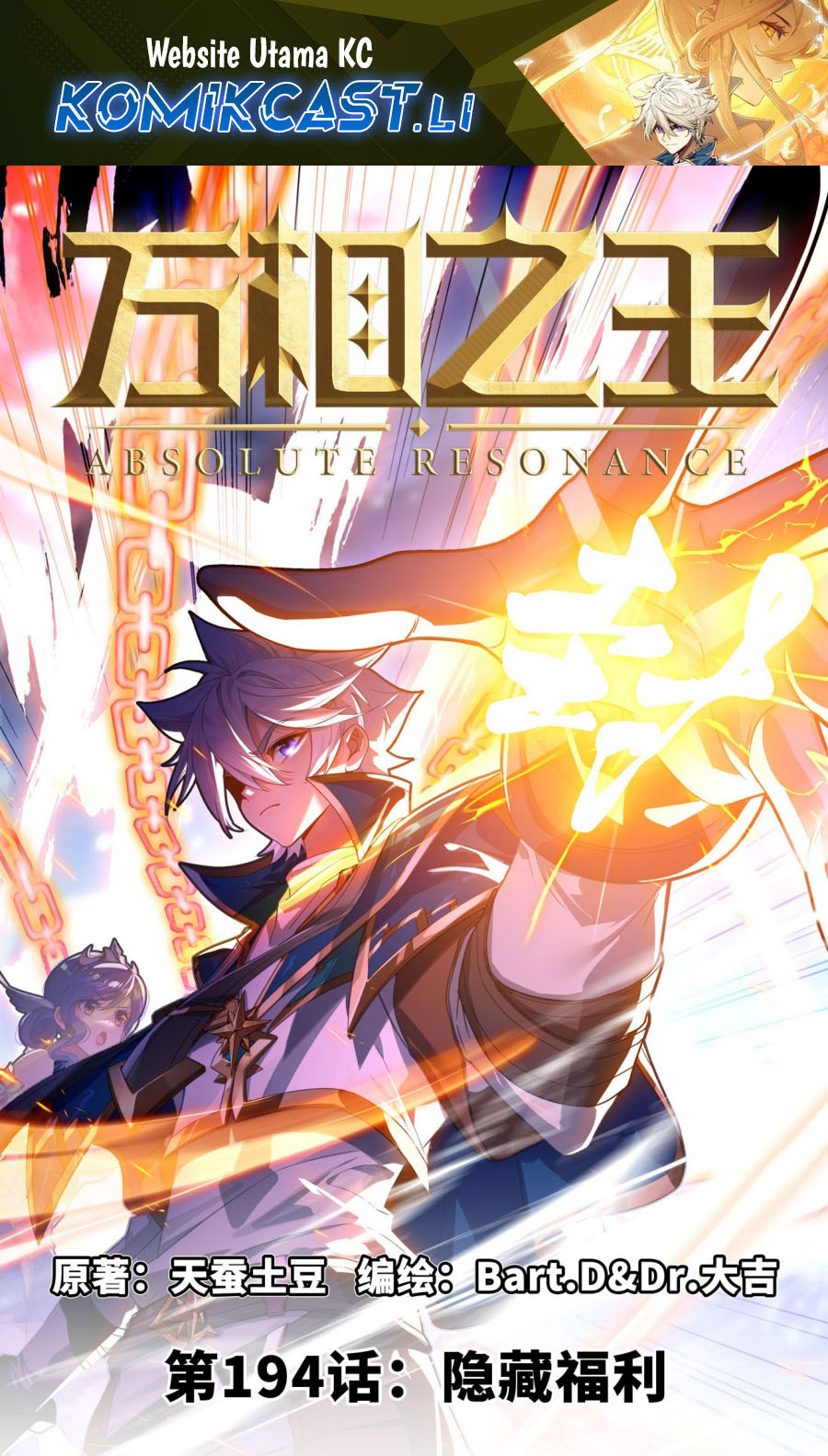 Dilarang COPAS - situs resmi www.mangacanblog.com - Komik the king of ten thousand presence 194 - chapter 194 195 Indonesia the king of ten thousand presence 194 - chapter 194 Terbaru 1|Baca Manga Komik Indonesia|Mangacan