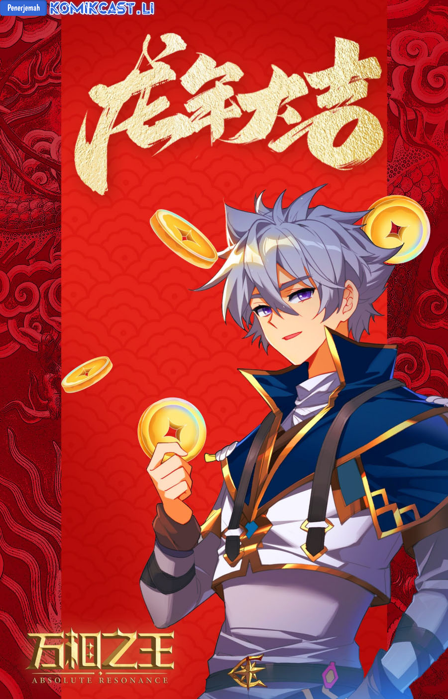 Dilarang COPAS - situs resmi www.mangacanblog.com - Komik the king of ten thousand presence 194 - chapter 194 195 Indonesia the king of ten thousand presence 194 - chapter 194 Terbaru 18|Baca Manga Komik Indonesia|Mangacan