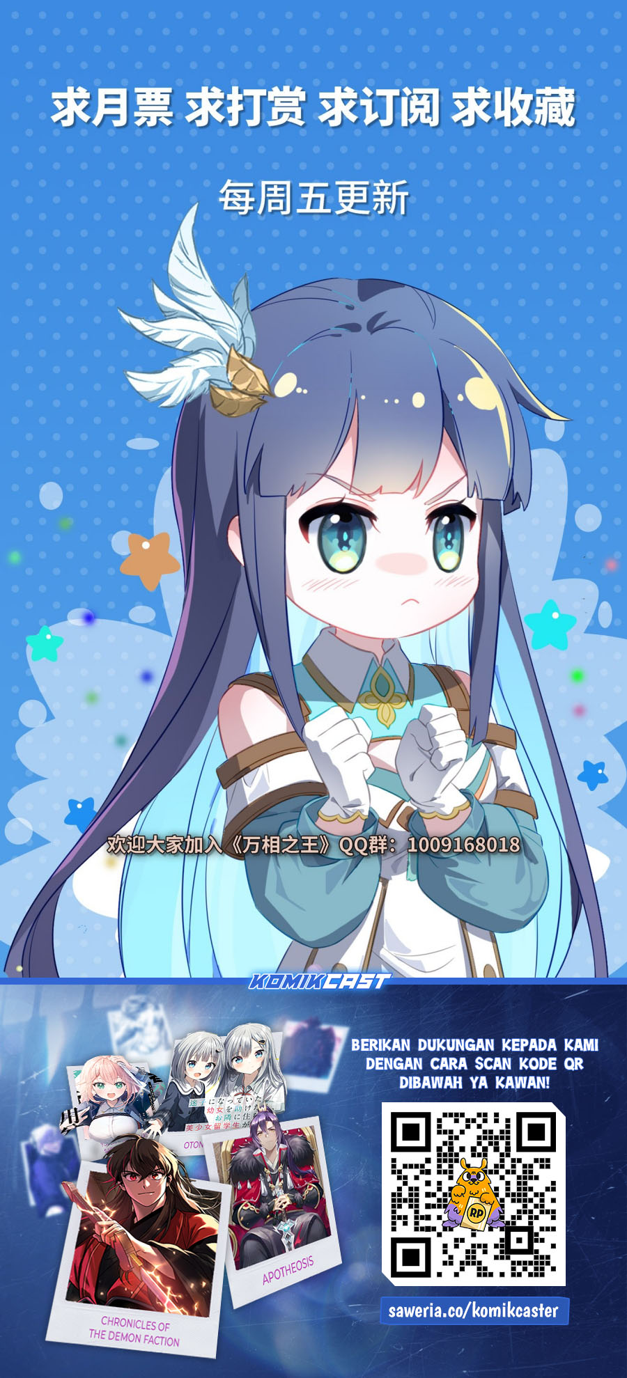 Dilarang COPAS - situs resmi www.mangacanblog.com - Komik the king of ten thousand presence 194 - chapter 194 195 Indonesia the king of ten thousand presence 194 - chapter 194 Terbaru 19|Baca Manga Komik Indonesia|Mangacan