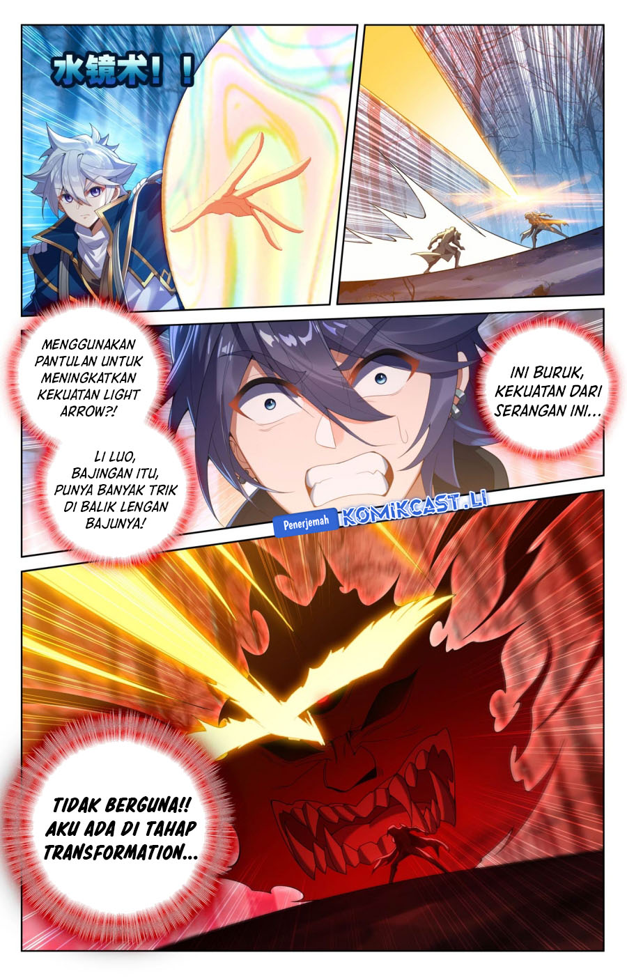 The King of Ten Thousand Presence (The King of All Phase) Chapter 196 Bahasa Indonesia