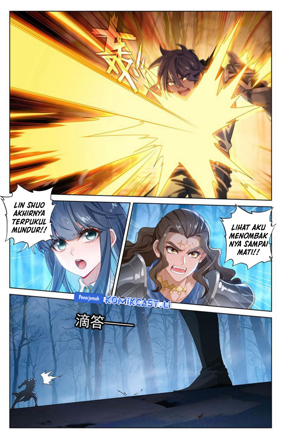 The King of Ten Thousand Presence (The King of All Phase) Chapter 196 Bahasa Indonesia