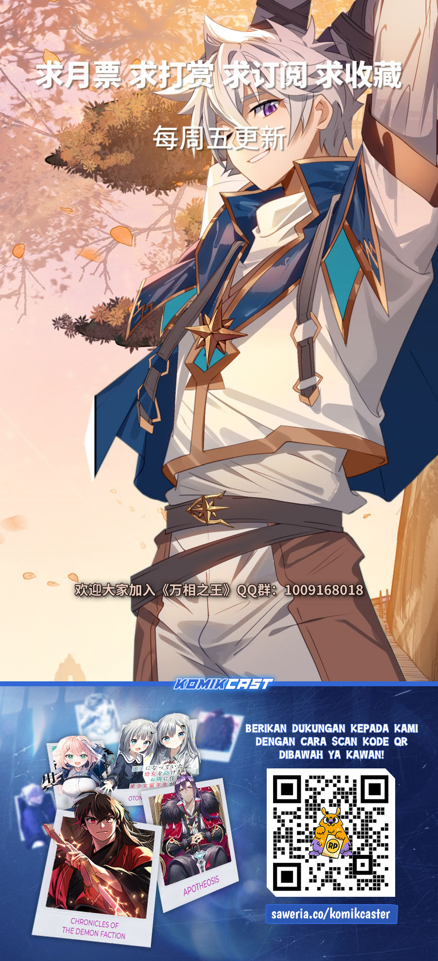 The King of Ten Thousand Presence (The King of All Phase) Chapter 196 Bahasa Indonesia