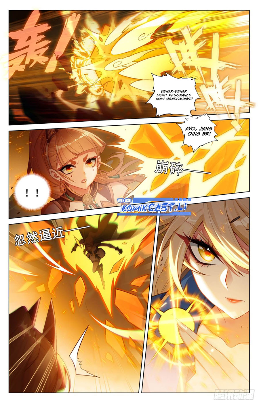 The King of Ten Thousand Presence (King of All Phases) chapter 207