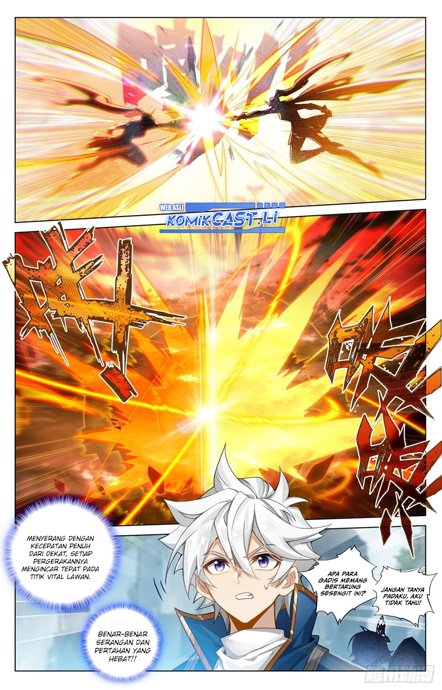 The King of Ten Thousand Presence (King of All Phases) chapter 207
