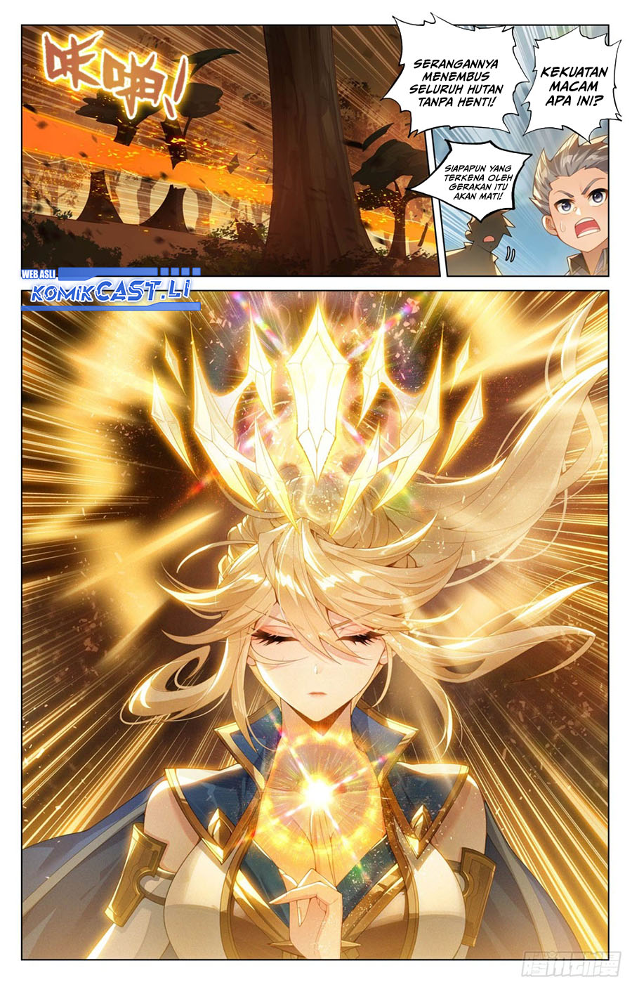 The King of Ten Thousand Presence (King of All Phases) chapter 207