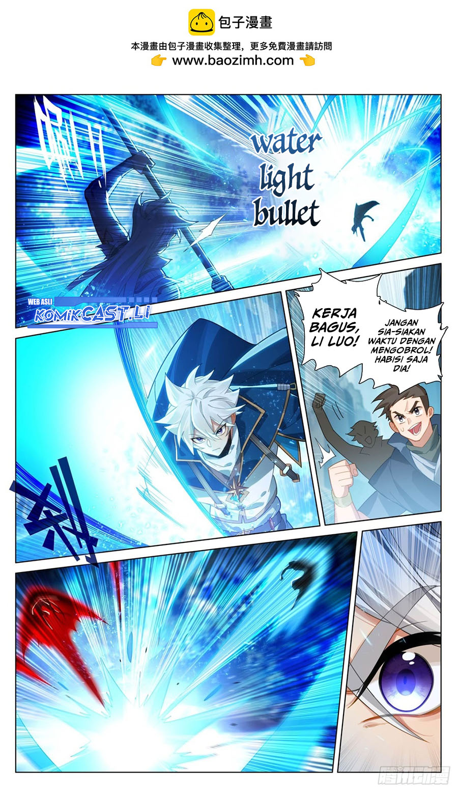 The King of Ten Thousand Presence (King of All Phases) chapter 210