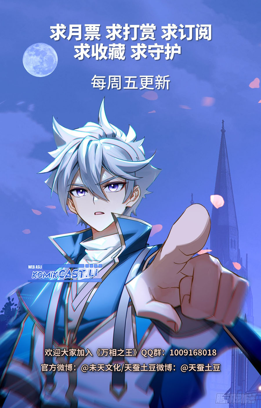Dilarang COPAS - situs resmi www.mangacanblog.com - Komik the king of ten thousand presence 211 - chapter 211 212 Indonesia the king of ten thousand presence 211 - chapter 211 Terbaru 18|Baca Manga Komik Indonesia|Mangacan