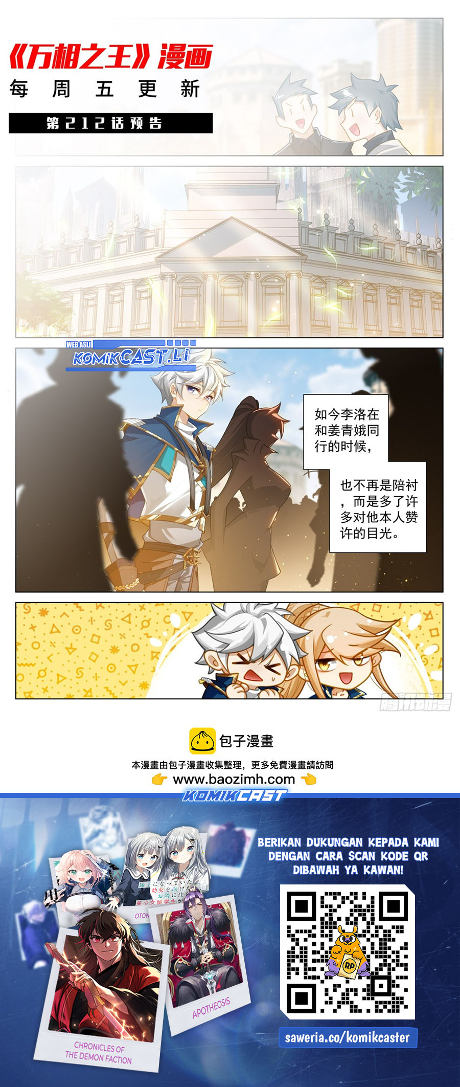 Dilarang COPAS - situs resmi www.mangacanblog.com - Komik the king of ten thousand presence 211 - chapter 211 212 Indonesia the king of ten thousand presence 211 - chapter 211 Terbaru 19|Baca Manga Komik Indonesia|Mangacan